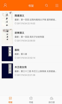 顶点小说手机版图1