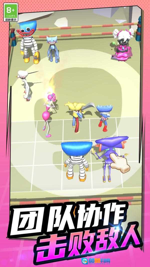 怪兽合成大作战图3