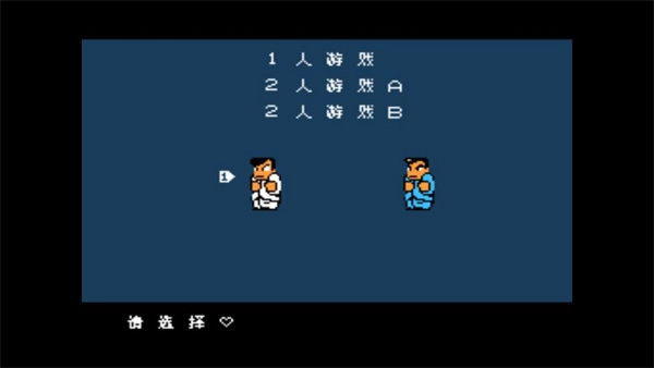 热血物语中文版(1)