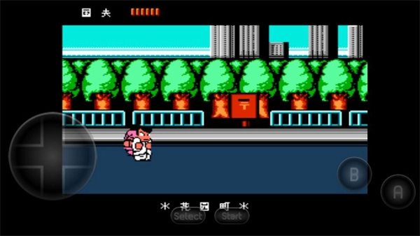 热血物语中文版(2)