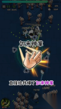 一个人的武林官方版图1