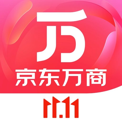 京东万商app