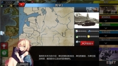 世界征服者4最新版(6)