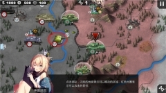 世界征服者4最新版(8)