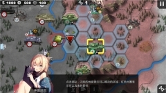 世界征服者4最新版(9)