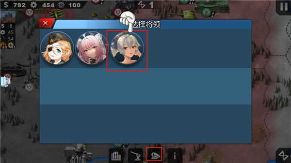 世界征服者4最新版(13)