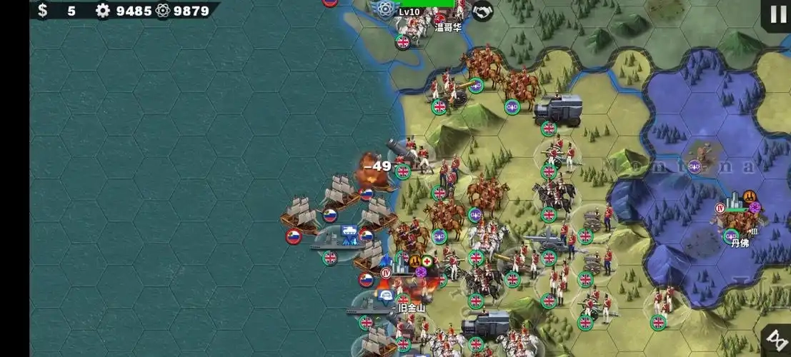 世界征服者4最新版(2)