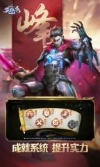 英雄杀最新版(3)