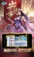 英雄杀最新版(4)