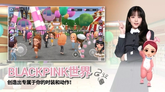 BLACKPINK THE GAME官方版图2
