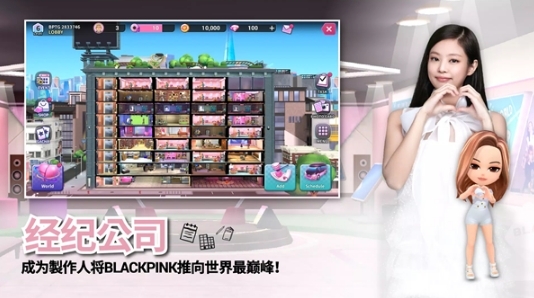 BLACKPINK THE GAME官方版图4