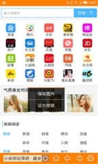 糖果浏览器官方版图1