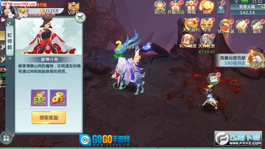 莽荒时代安卓版图2