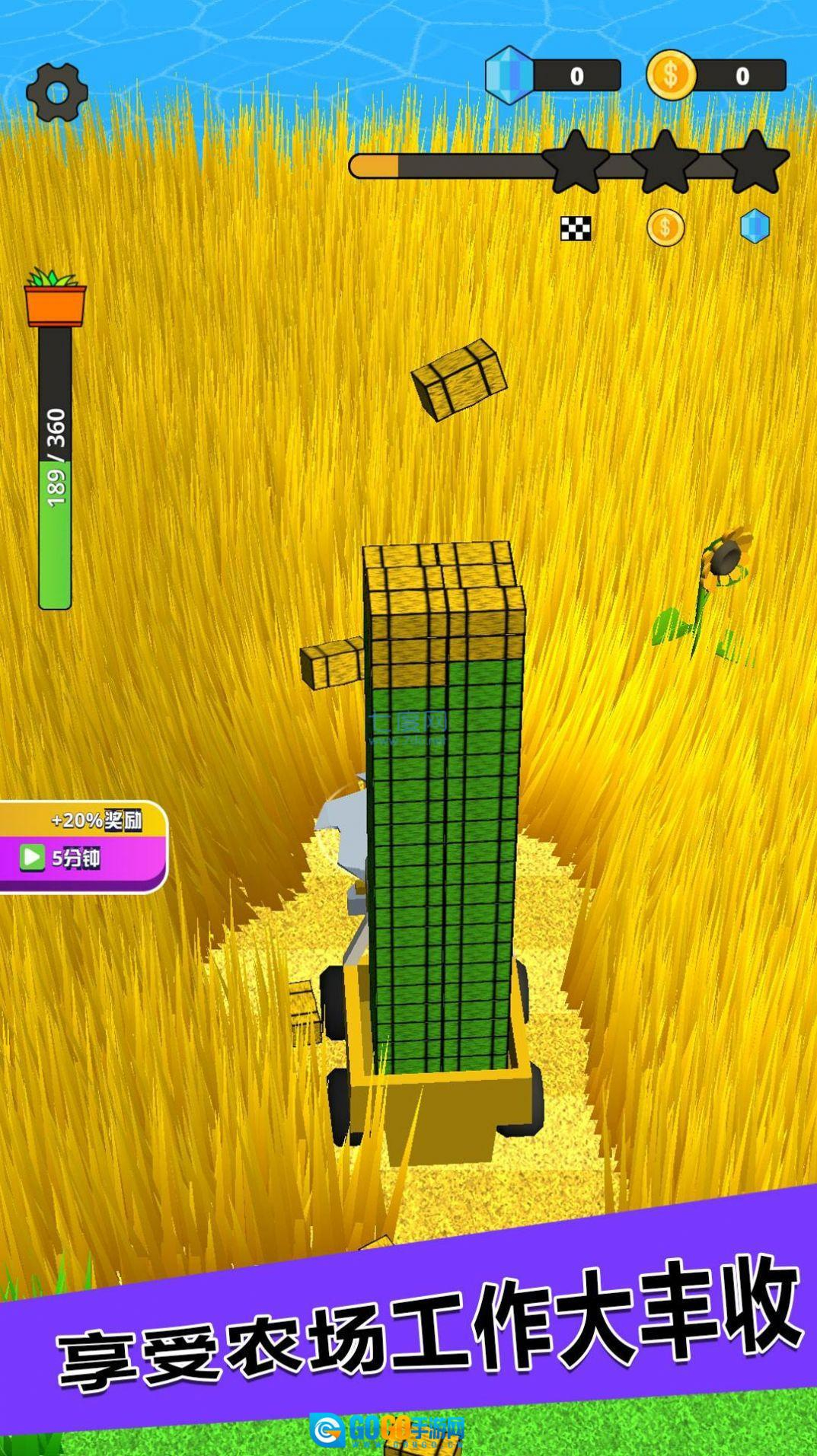 爸爸的农家院图3