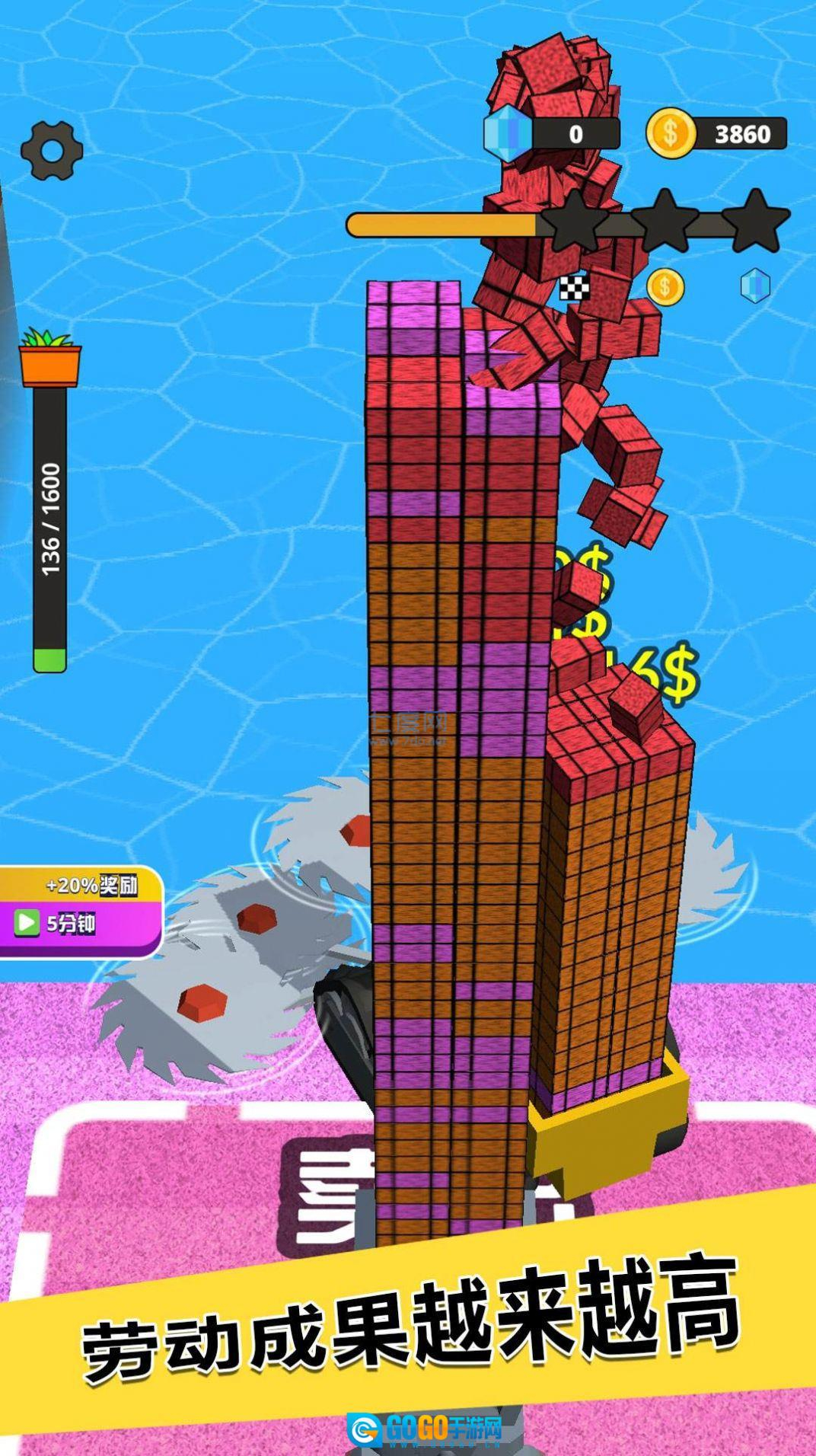 爸爸的农家院图2