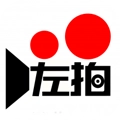 左拍官方版