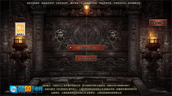 白蛇传奇最新版图1