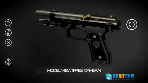 真实枪支模拟器3D图1