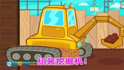 儿童模拟汽车组装图3