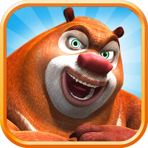 熊出没之熊大快跑