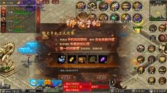 白蛇传奇最新版图4