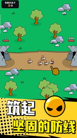 小小部落骑士免广告版(1)