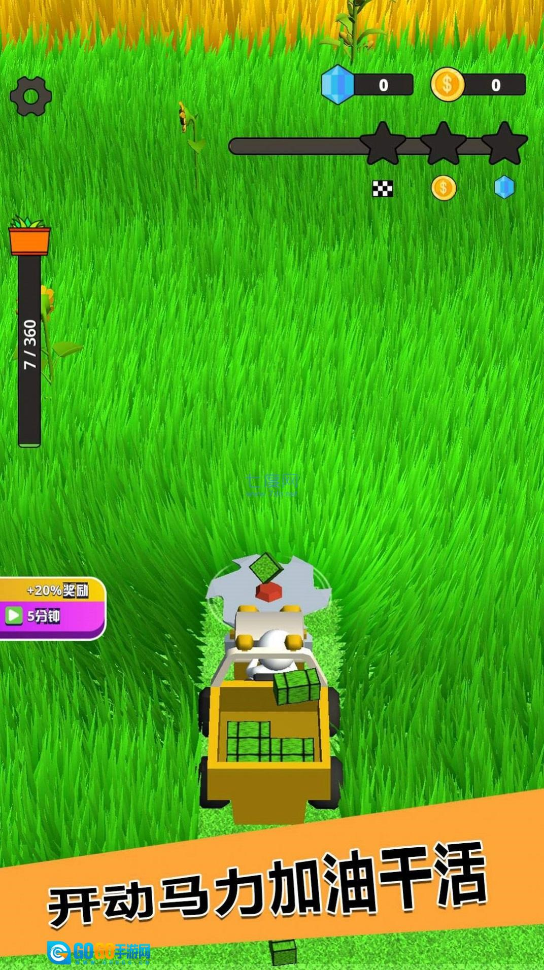 爸爸的农家院图1