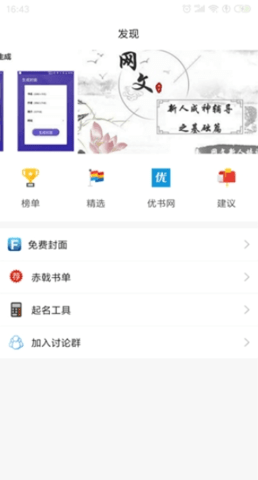 龙的天空手机版图2
