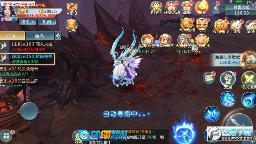 莽荒时代安卓版图1