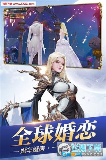 创世纪元之龙途安卓版图3