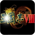 三国志8汉化版 V2021.07.28.16