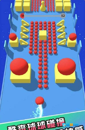 碰碰躲避球图4
