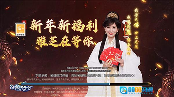 白蛇传奇最新版图3