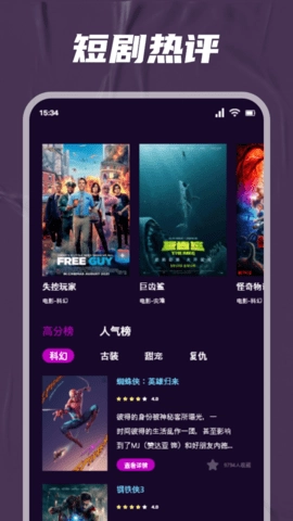 如影相随手机版(3)