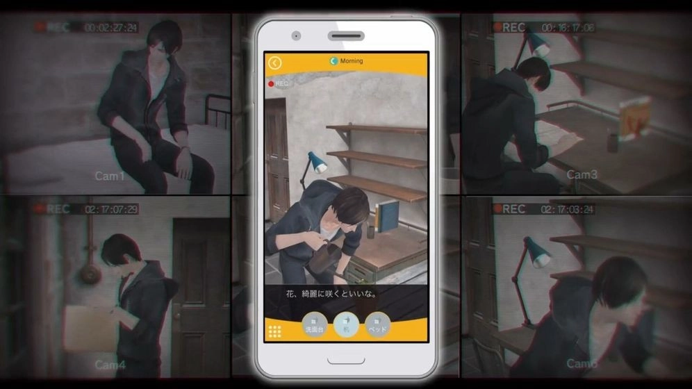 无法触碰的掌心中文版(3)