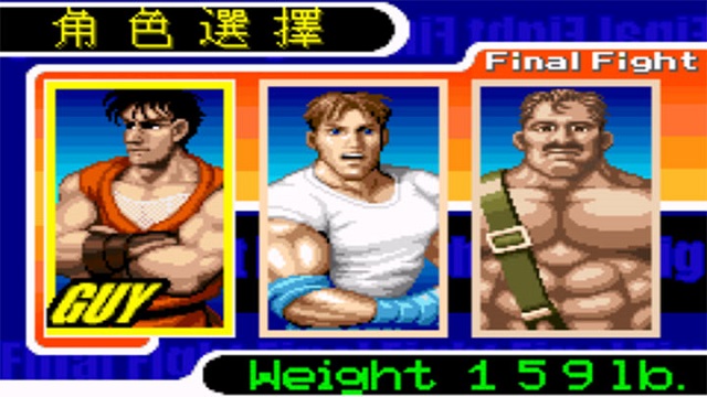 快打旋风3手机版图3