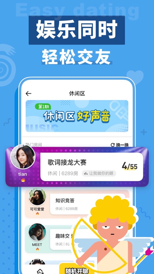 口袋狼人杀正版图1