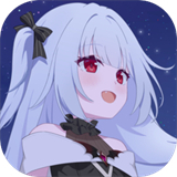 永恒与星辰与日常官网版