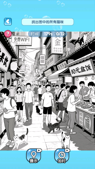 智力极限挑战无广告版图3