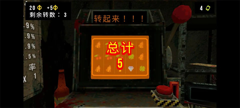 三叶草深渊汉化版图3