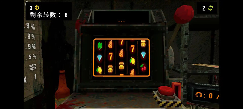 三叶草深渊汉化版图2