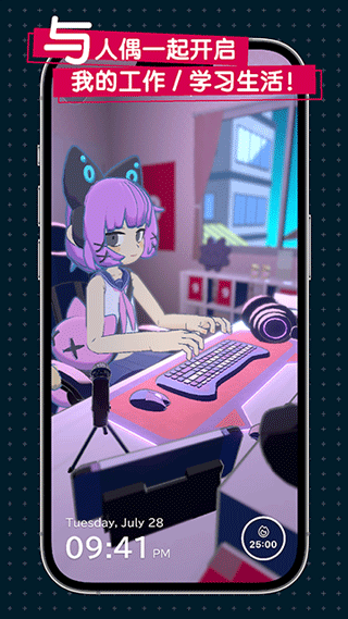 gogh中文版截图3