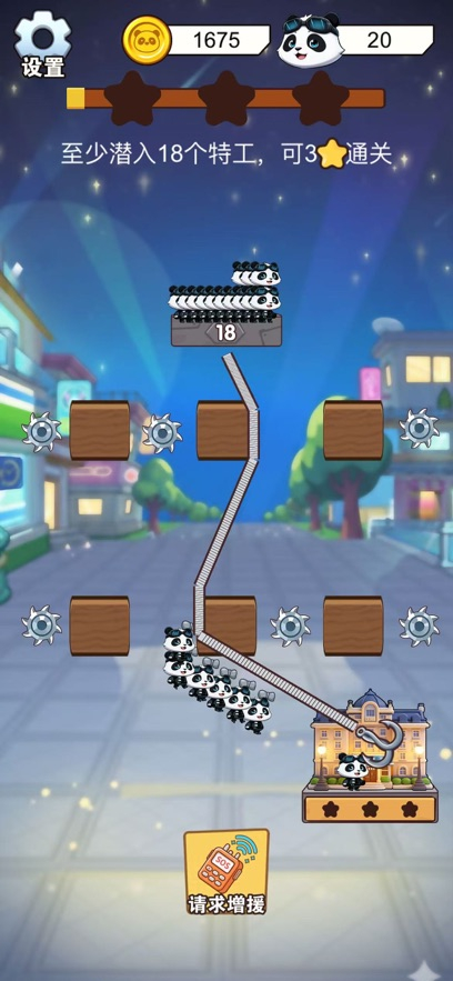 财运熊猫红包版(2)