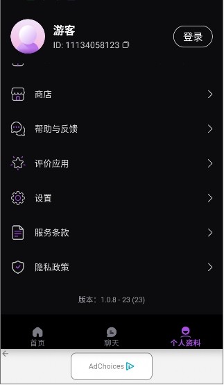 Weifuai图1