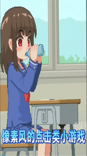 《椅子不对劲》游戏(3)