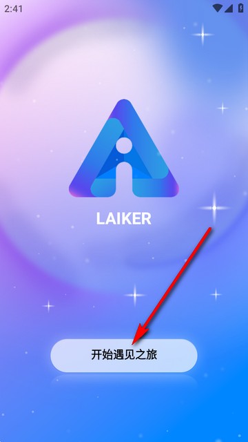 Laiker图2