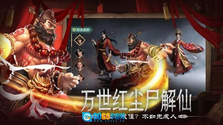 上行勇者正版图5