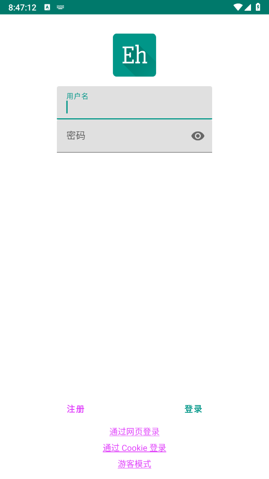 ehviewer github官方版