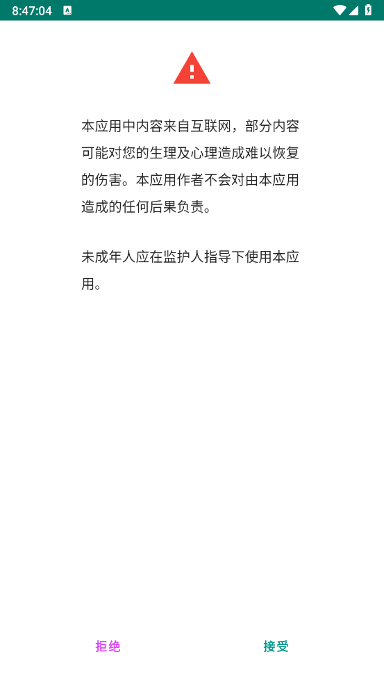 ehviewer github官方版