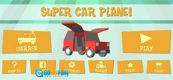 超级跑车飞机图3